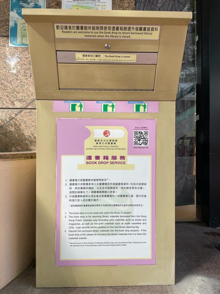 Photo of Bookdrop